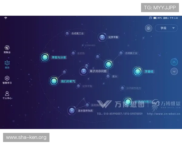 万博官网app下载安装常见问题及解决方案，帮助用户快速排除安装障碍