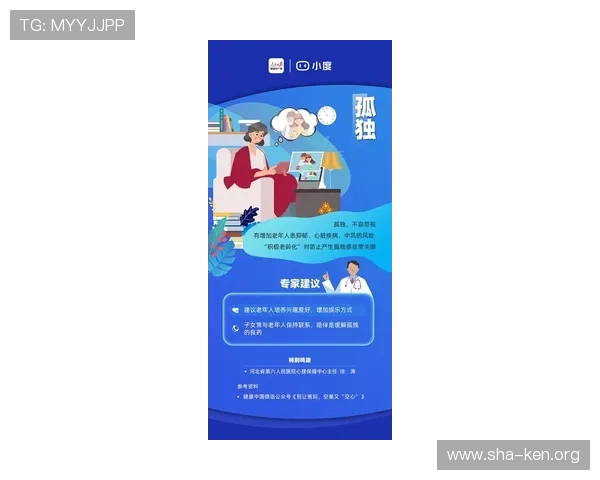 万博平台官网客户端下载步骤与常见问题解决方案