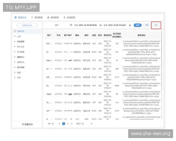 万博平台下载 安卓版常见问题及优化建议分析