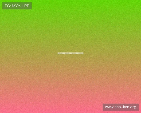 万博足球彩票：详细介绍购买流程与安全保障措施