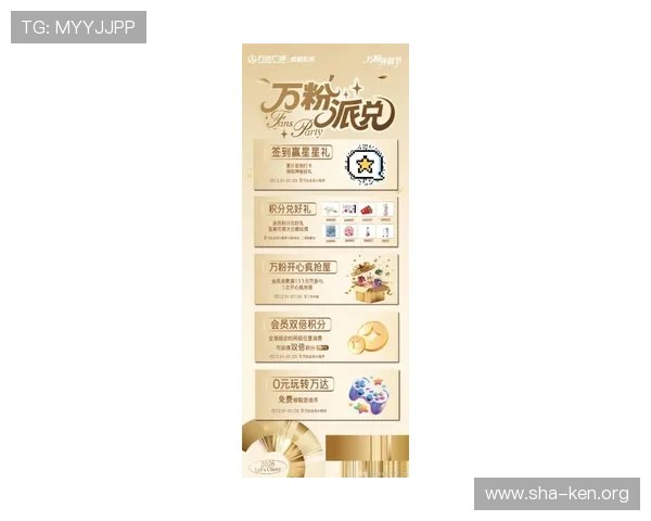 万博购彩最新优惠活动，丰富奖品等你来领取