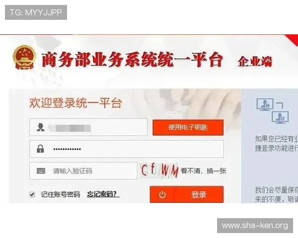 万博足球网站官网首页用户指南与注册登录流程详解