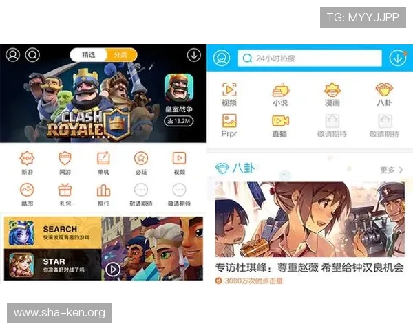 2026年manbetx官网地址官方最新入口导航，确保账号安全畅玩无忧