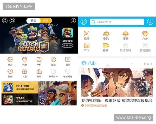 manbetx下载最新版应用安装指南助你快捷开启线上娱乐之旅