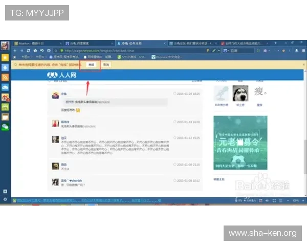 万博max网页版客服咨询与用户反馈渠道全面解析便捷服务体验