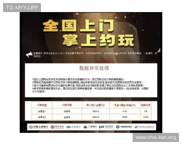 万博体育客服帮助用户轻松处理提现与充值相关的疑难问题保障您的资金安全