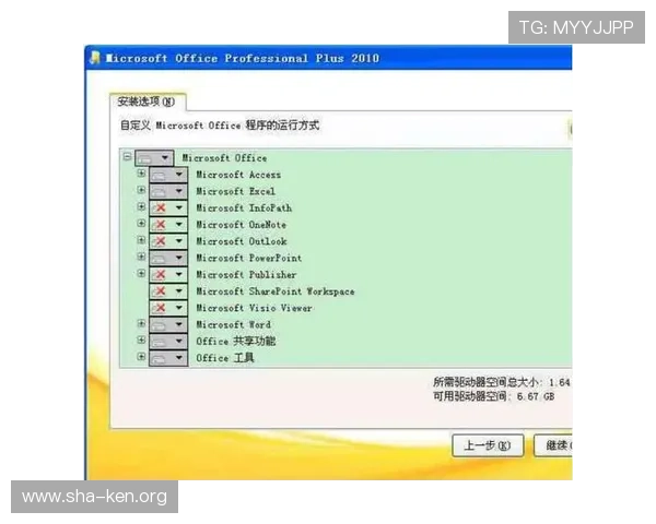 万博全网客户端下载常见问题解答，解决你的安装使用疑难问题