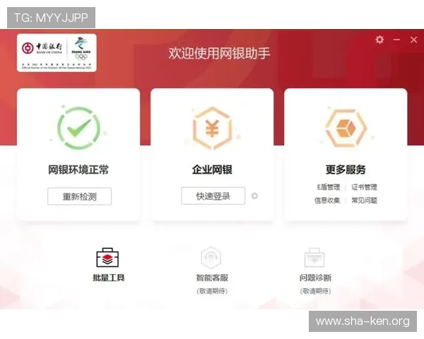 betway login登录娱乐平台常用登录方式及操作步骤全攻略
