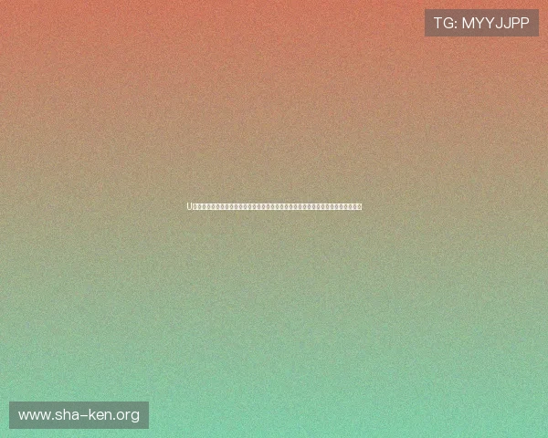 U体育登录娱乐平台便捷的操作界面设计让新手用户也能轻松快速完成登录与投注流程