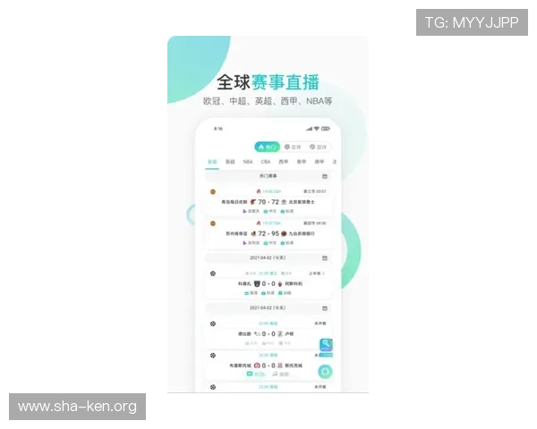 v体育app最新版本功能更新详解让用户体验更加流畅与丰富