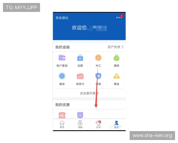 万博app官网入口在哪,官方入口地址变更信息及安全登录指南