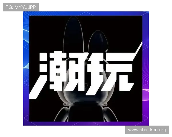 万博app娱乐未来发展趋势与创新技术应用前景展望