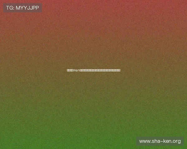 万博体育man最新官方平台全面解析，助你轻松掌握游戏攻略与优惠活动