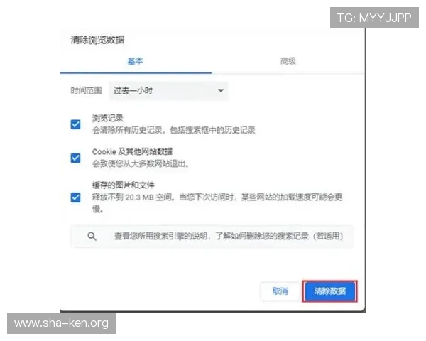 万博官网注册账号遇到问题怎么办详细解决方案推荐