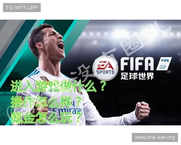 万博足球官网首页全面解析足球比赛规则与投注技巧，帮助新手快速入门足球世界