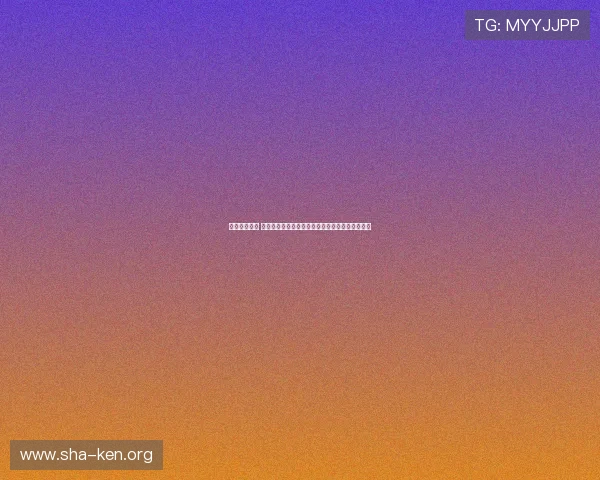 博万体育官网 官方提供安全稳定的博彩环境信誉保障让用户无忧