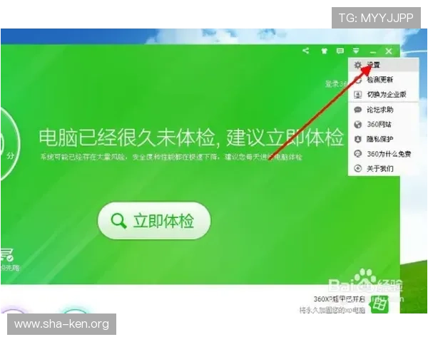如何快速实现ued体育网页版登录确保账号安全与顺畅体验的详细操作流程