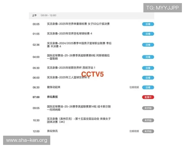 德国天空体育官网提供最新体育赛事直播和赛事资讯，满足足球迷的观看需求