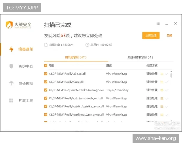 新万博登录入口提供最新登录方式，确保用户账号安全稳定