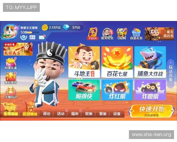 满冠体育官网登录入口确保账号安全，轻松畅享丰富的线上游戏娱乐内容