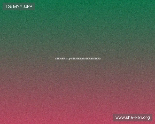 世界杯期间看球直播app电脑版下载安装教程,确保你不错过每一场精彩比赛