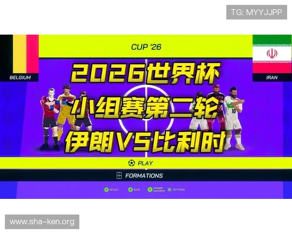 世界杯比利时VS伊朗比赛赛况回顾与中国球迷的赛事关注指南