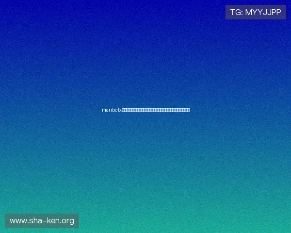 manbetx手机版官网登陆遇到问题怎么办，全面解决登录异常的实用技巧