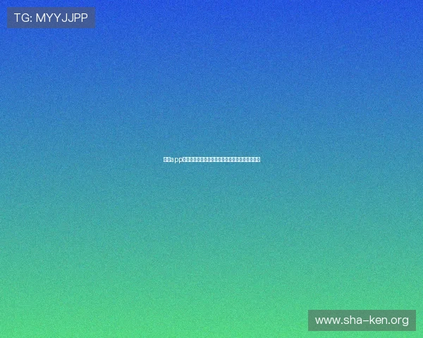 万博app下载官网稳定运行指南,确保用户畅玩无障碍体验